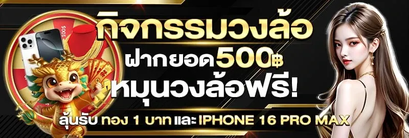 เว็บตรง ทวิตเตอร์