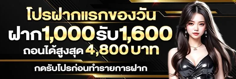 เว็บตรง ทวิตเตอร์