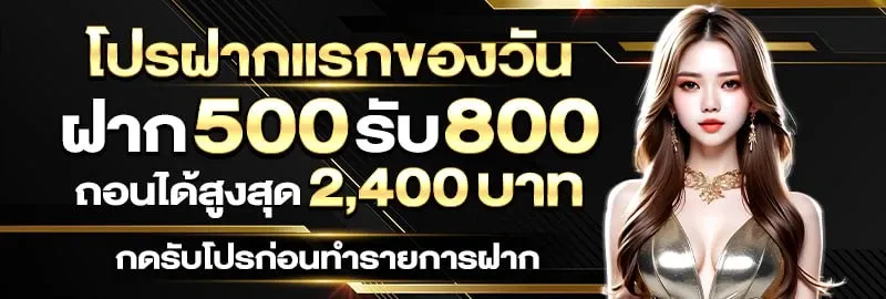 เว็บตรง ทวิตเตอร์