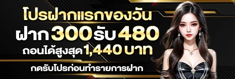 เว็บตรง ทวิตเตอร์